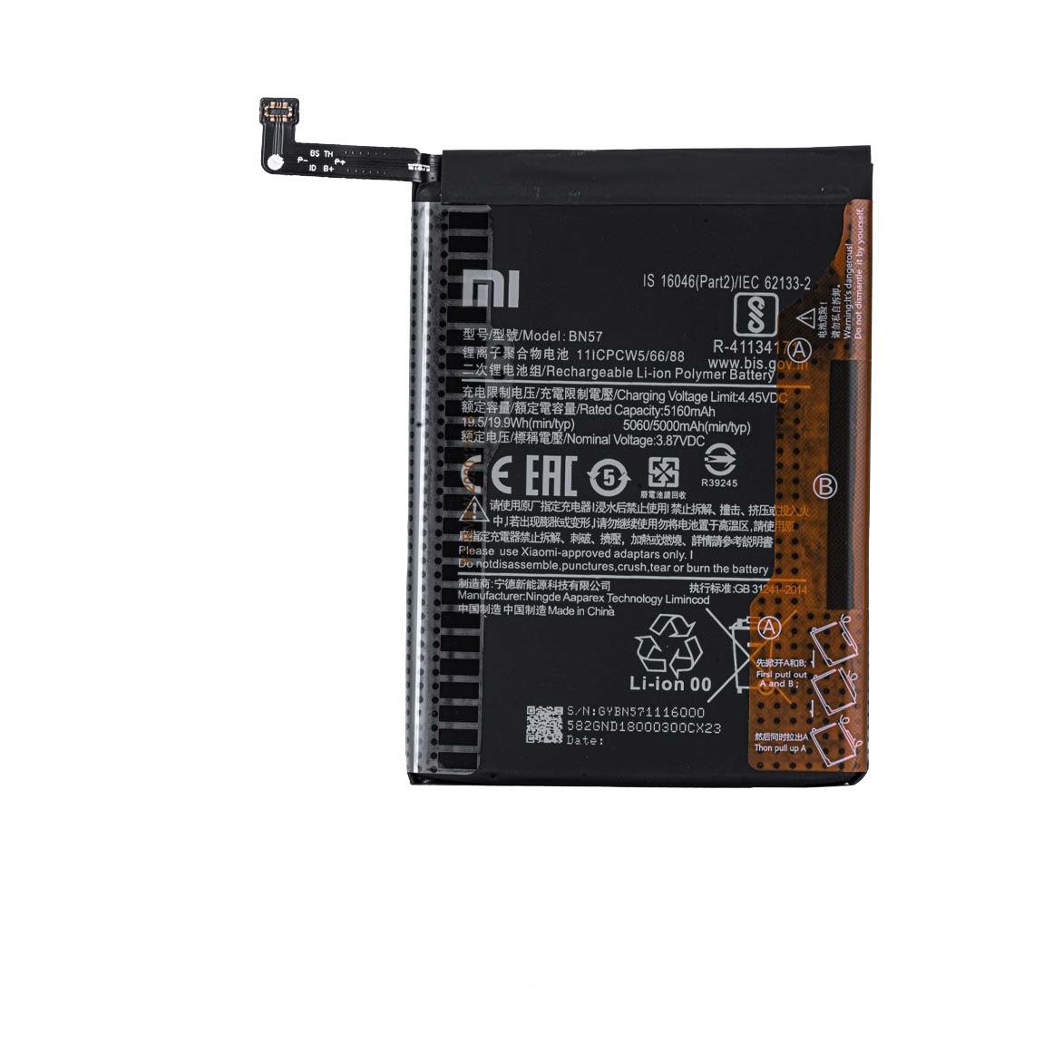 باتری گوشی شیائومی Poco X3 Pro (BN57) گارانتی 6 ماهه تعویض بدون قید وشرط