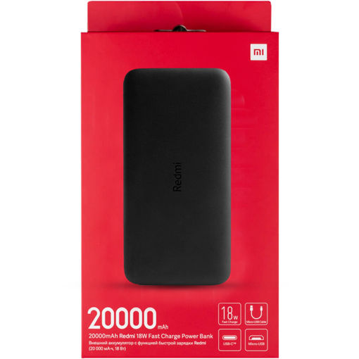 پاوربانک شیائومی مدل mi 20000