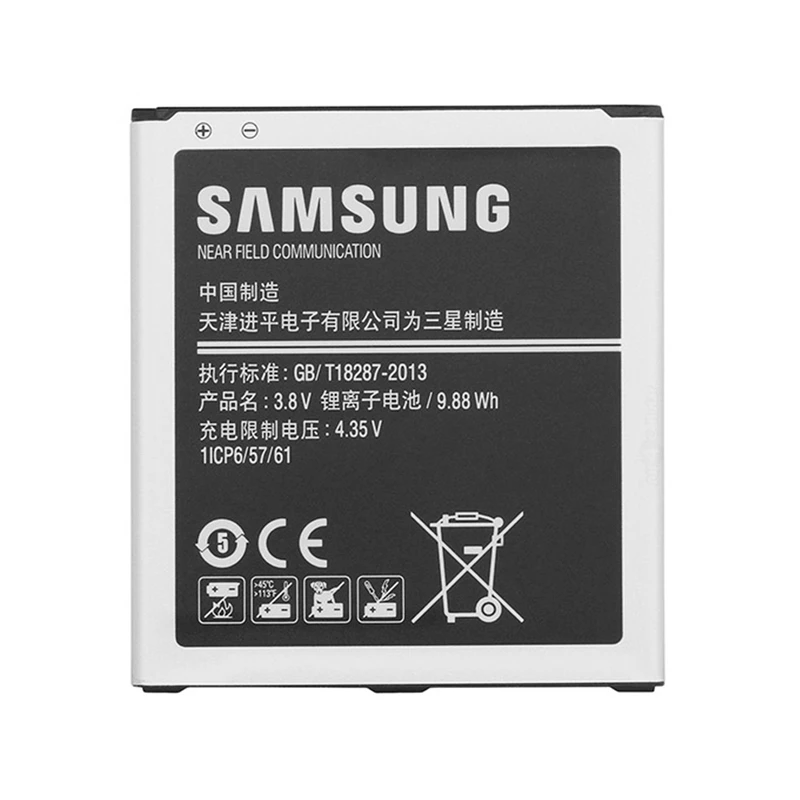 باطری سامسونگ گلکسی J500 - GALAXY J5